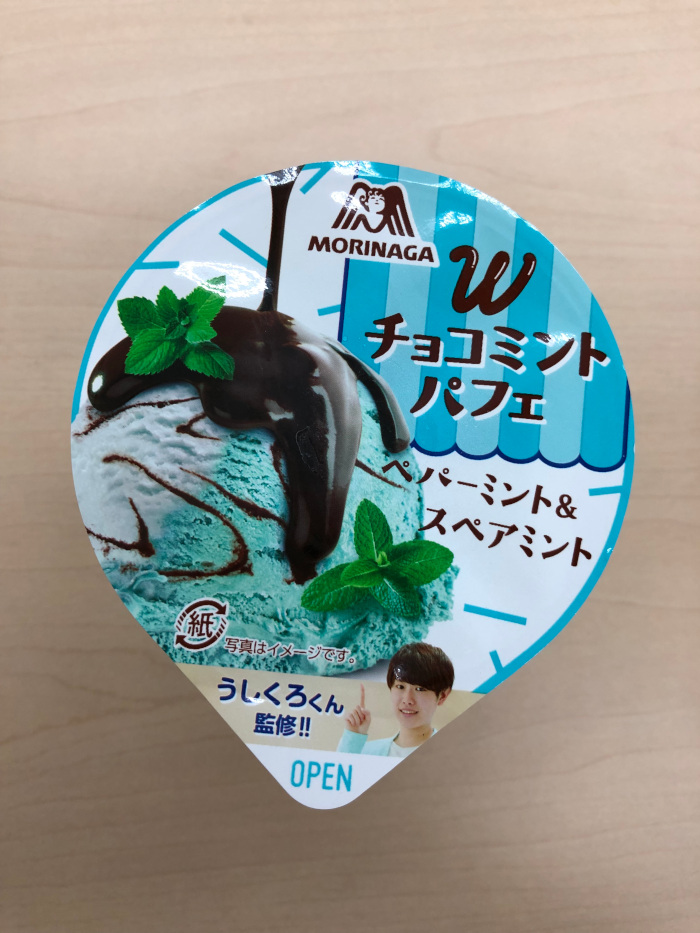 森永製菓　ファミリーマート限定／チョコミントパフェ